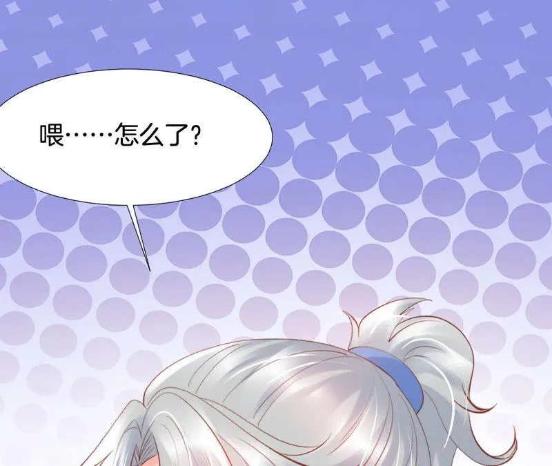 第187话 这不是你家吗？ 第20页