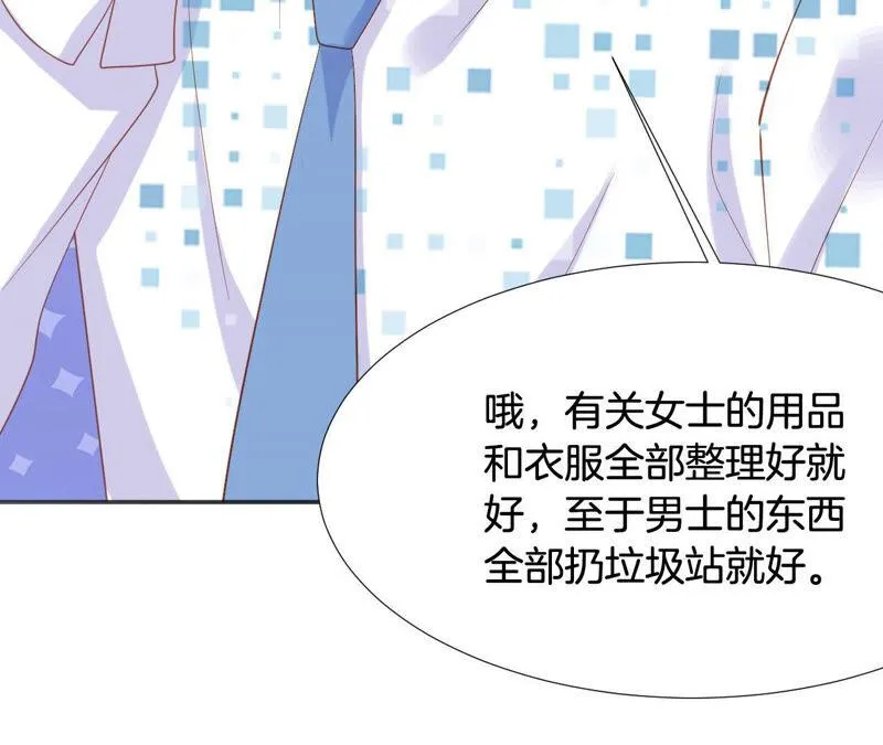 第187话 这不是你家吗？ 第22页