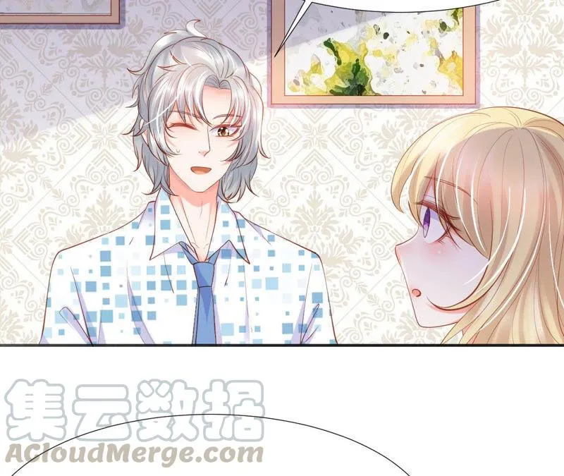 第187话 这不是你家吗？ 第25页