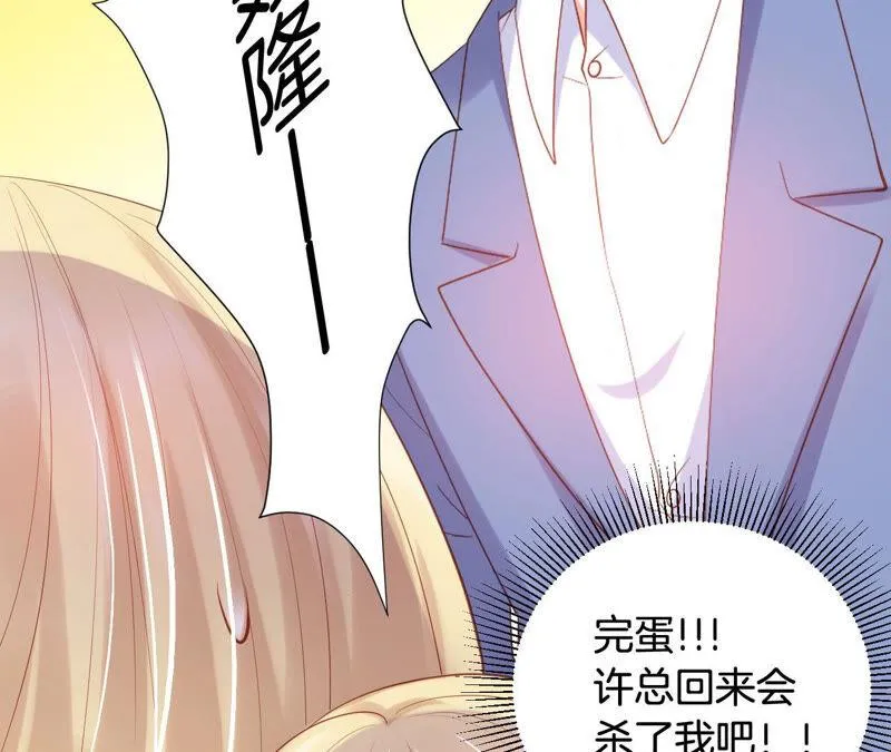 第187话 这不是你家吗？ 第28页