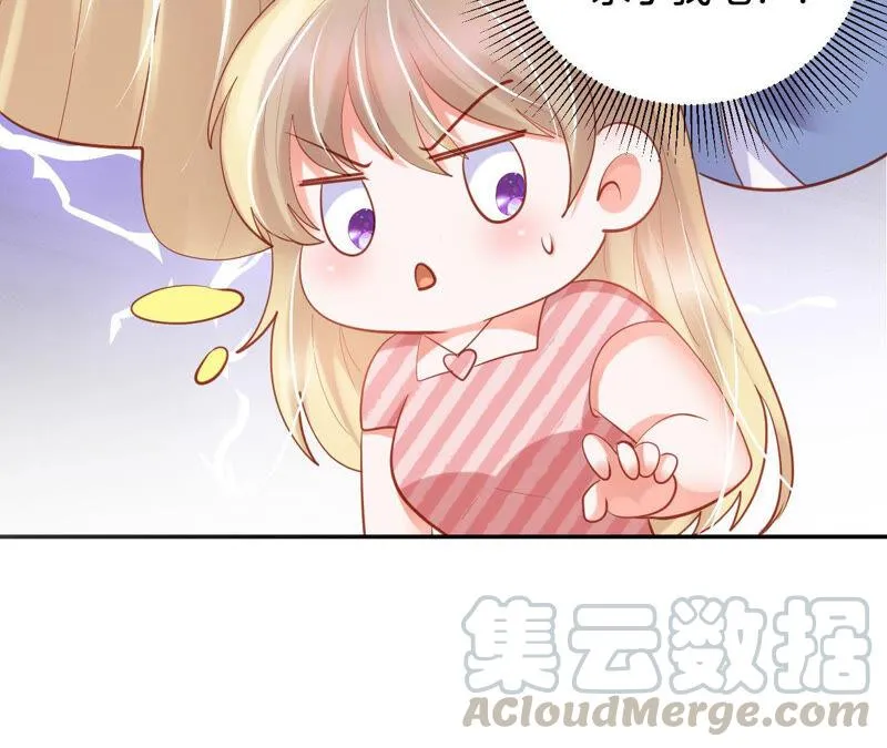 第187话 这不是你家吗？ 第29页