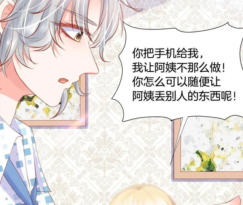 第187话 这不是你家吗？ 第32页