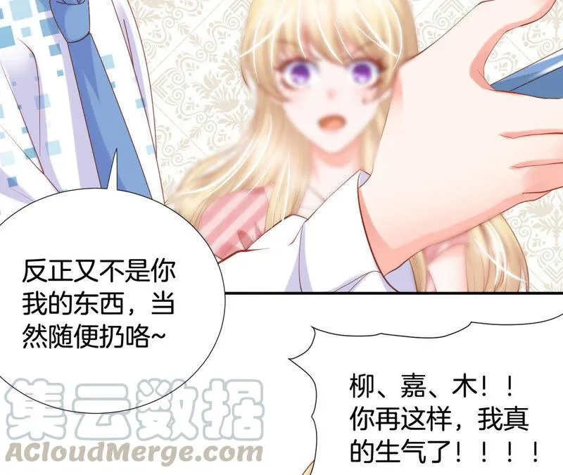 第187话 这不是你家吗？ 第33页