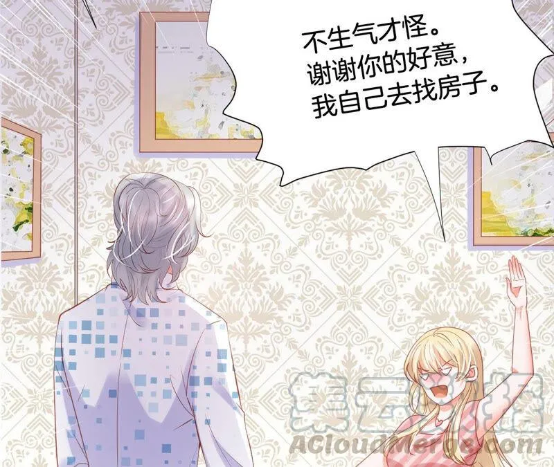 第187话 这不是你家吗？ 第37页