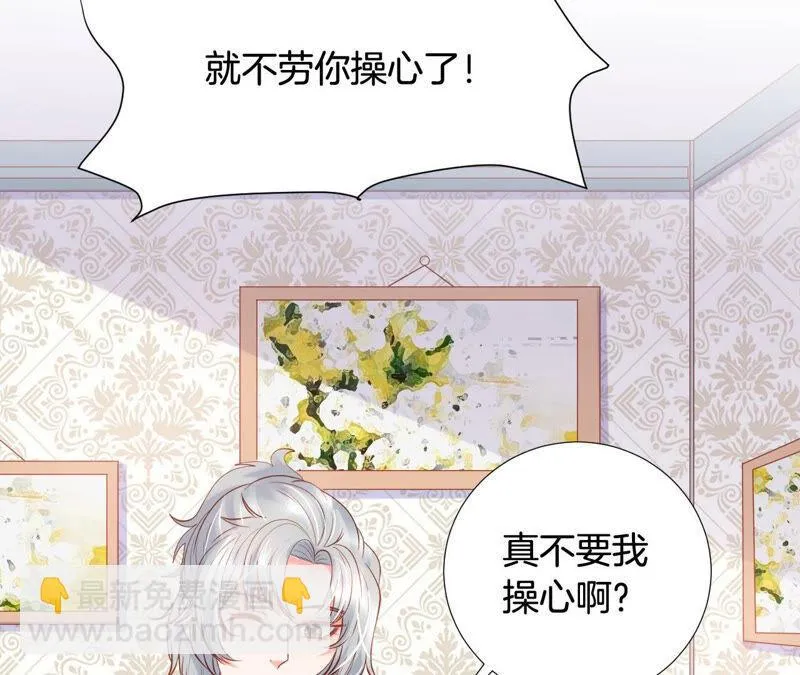 第187话 这不是你家吗？ 第39页