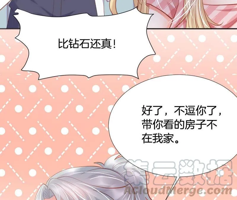 第187话 这不是你家吗？ 第41页