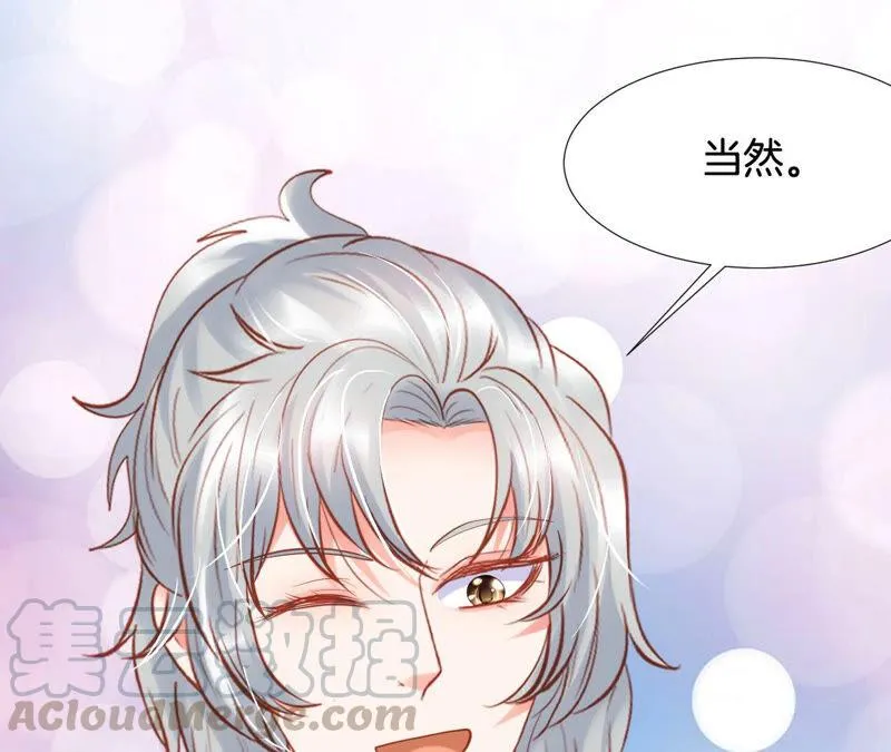 第187话 这不是你家吗？ 第45页