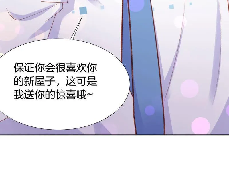 第187话 这不是你家吗？ 第47页