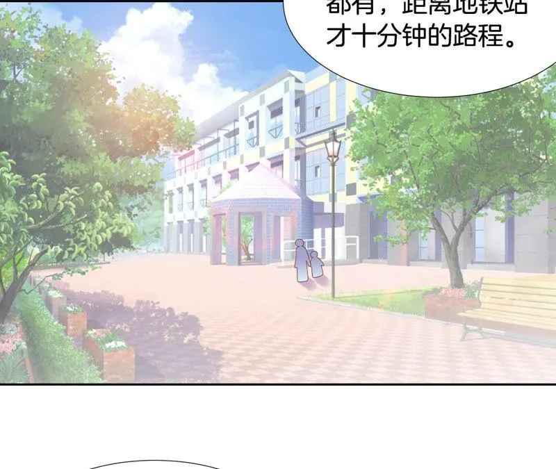 第187话 这不是你家吗？ 第52页