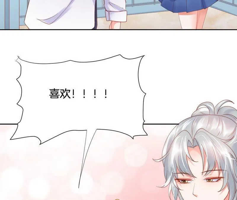 第187话 这不是你家吗？ 第55页
