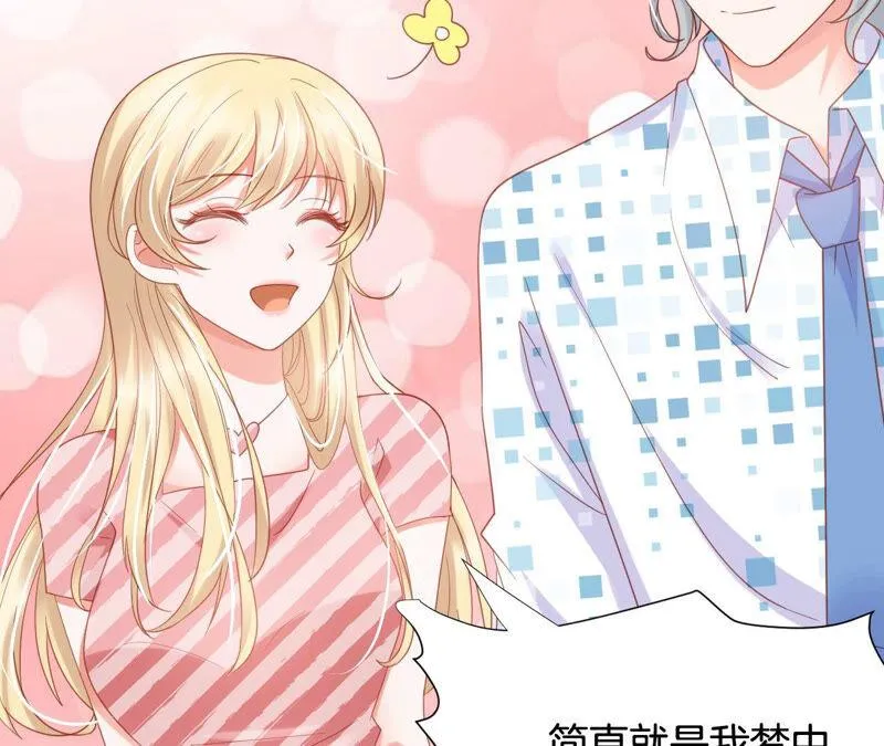 第187话 这不是你家吗？ 第56页