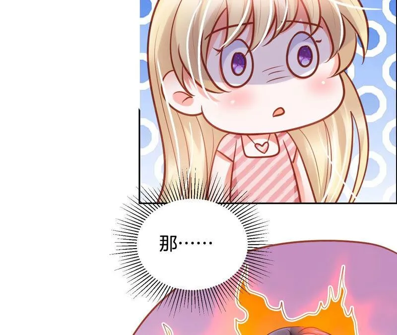 第187话 这不是你家吗？ 第60页