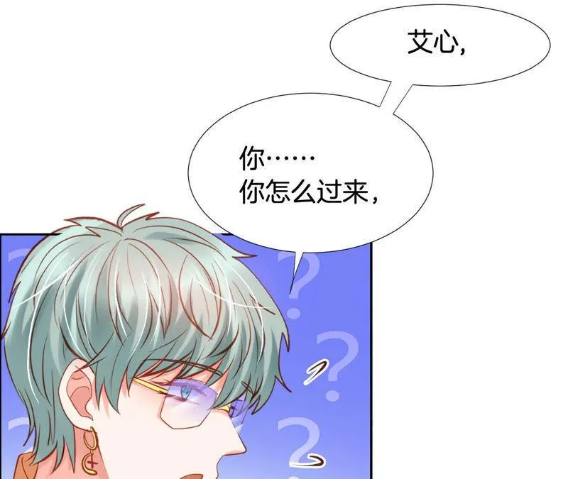 第183话 反击大作战 第4页
