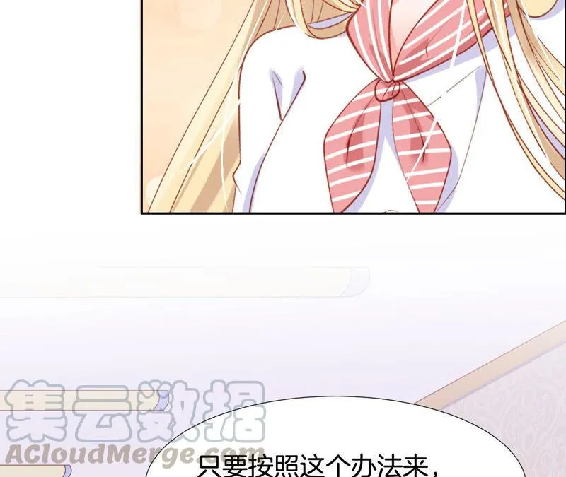 第183话 反击大作战 第9页