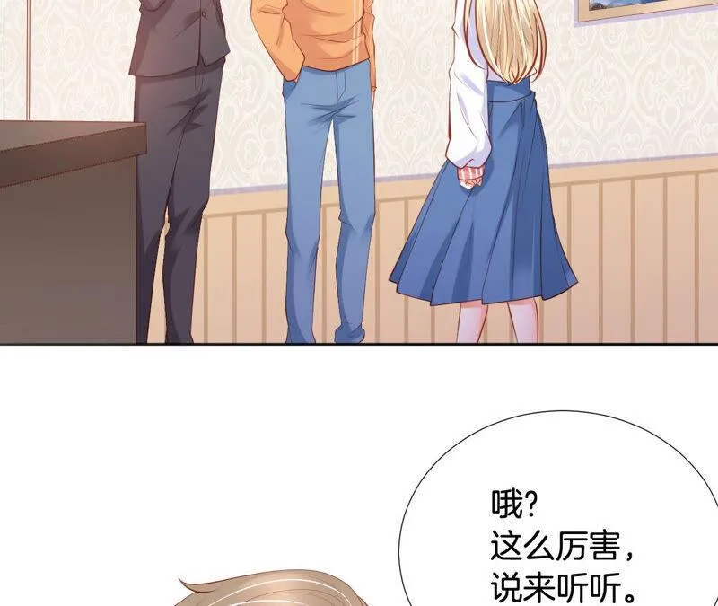 第183话 反击大作战 第11页