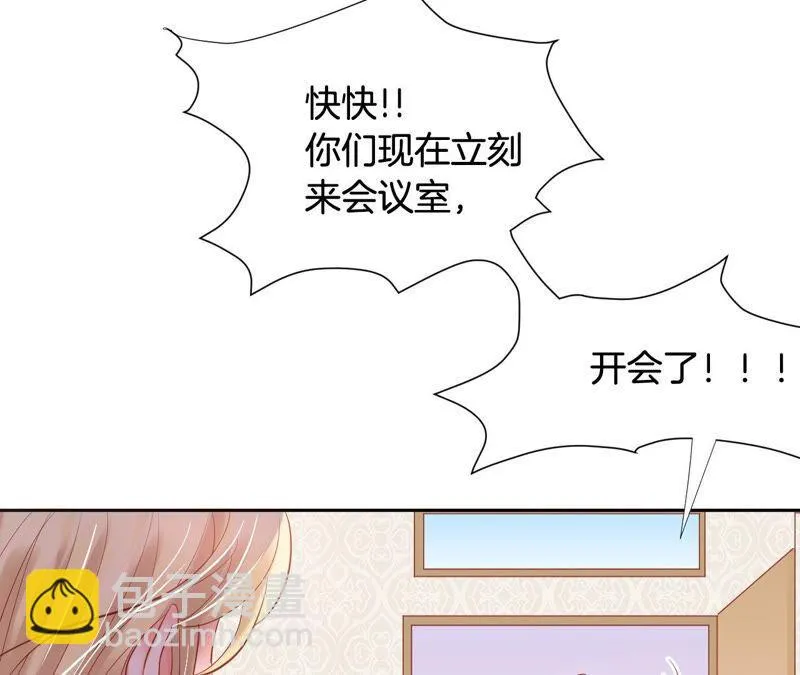 第183话 反击大作战 第20页