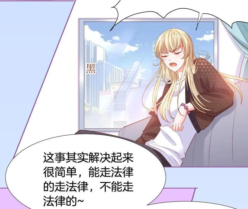 第183话 反击大作战 第30页