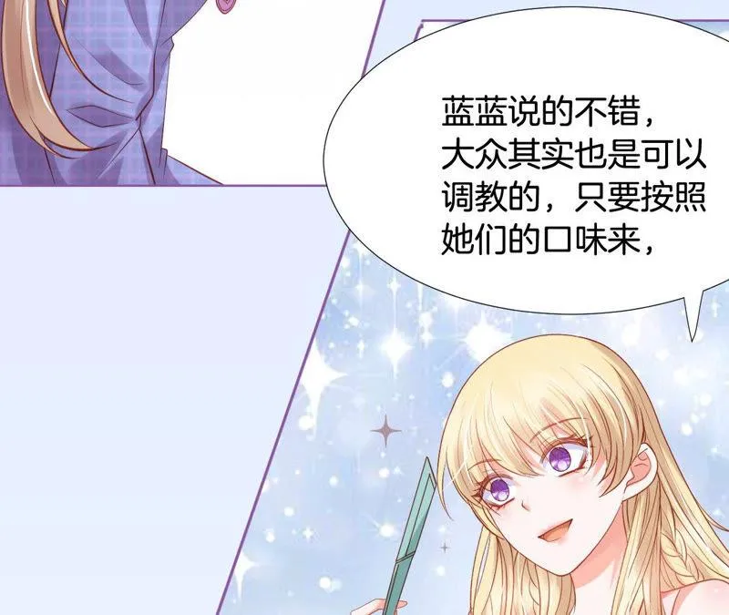 第183话 反击大作战 第32页