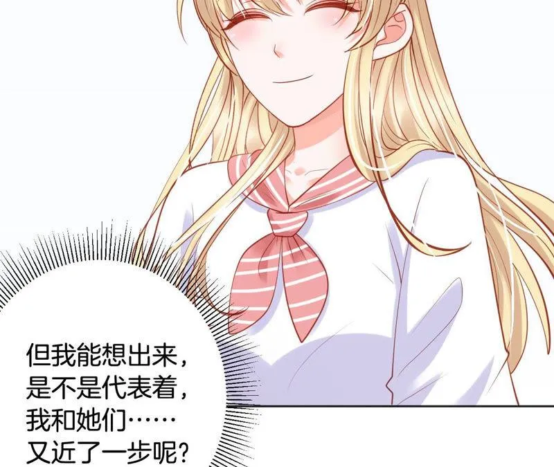 第183话 反击大作战 第35页
