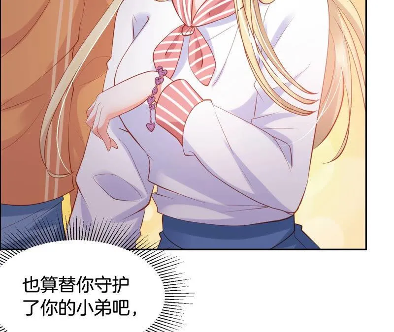 第183话 反击大作战 第47页