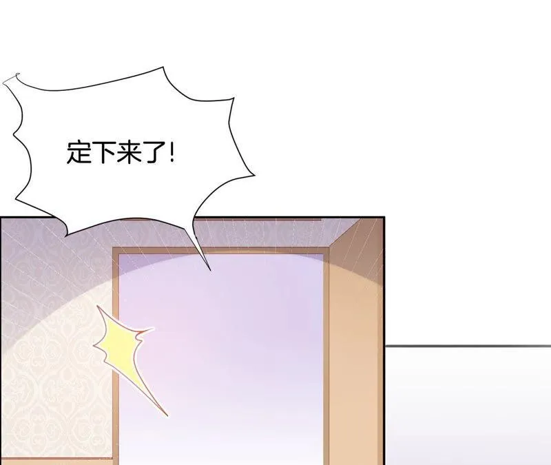 第183话 反击大作战 第50页