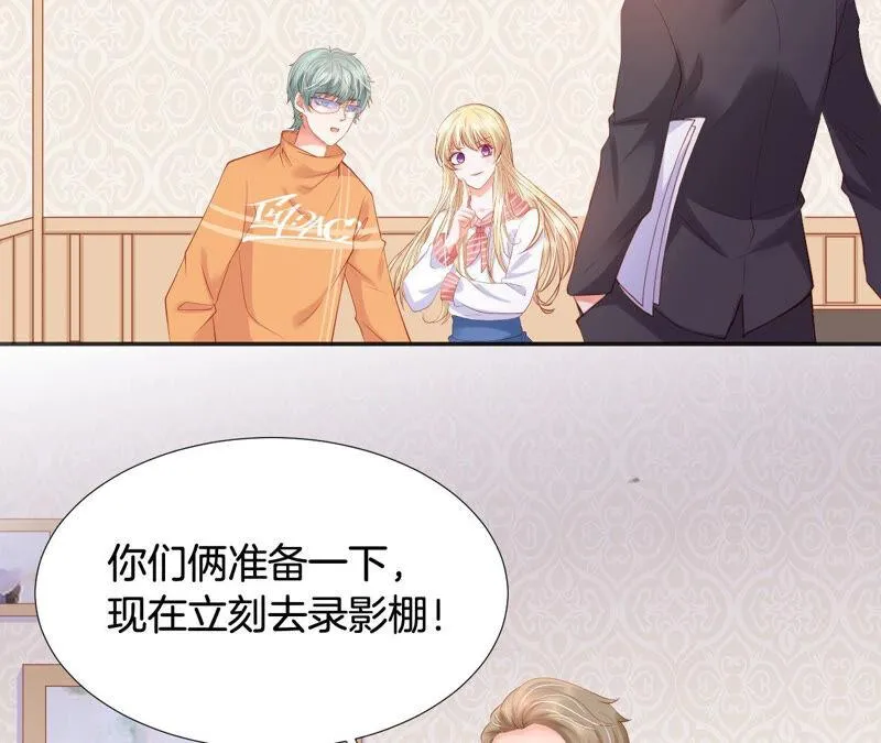 第183话 反击大作战 第52页