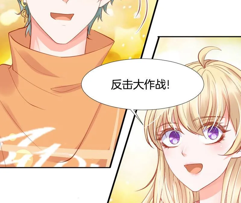 第183话 反击大作战 第55页