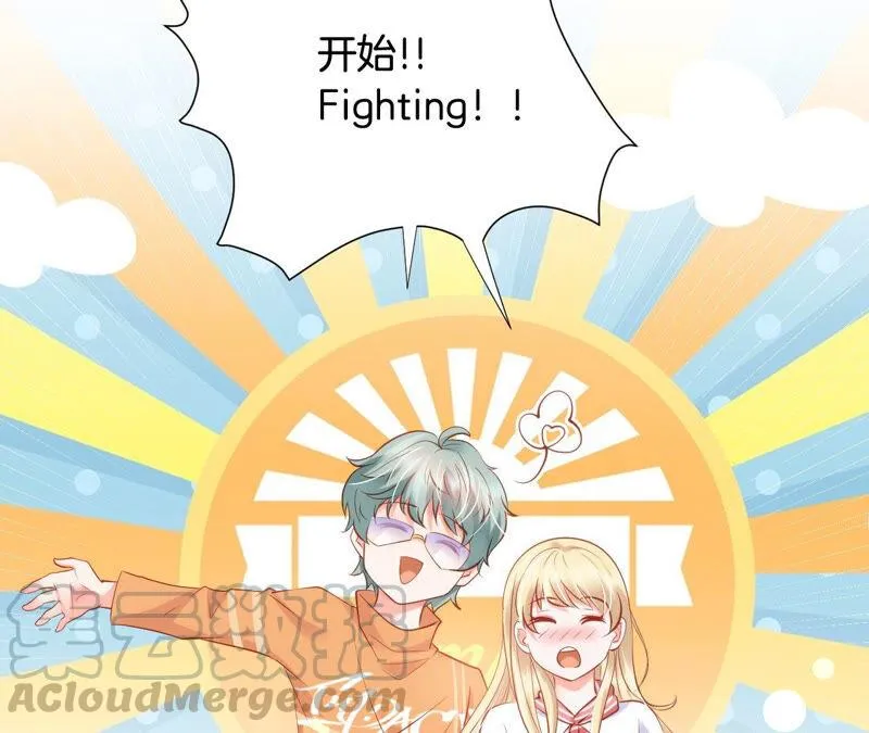 第183话 反击大作战 第57页