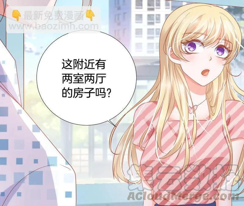 第188话 就决定是这里了！ 第5页