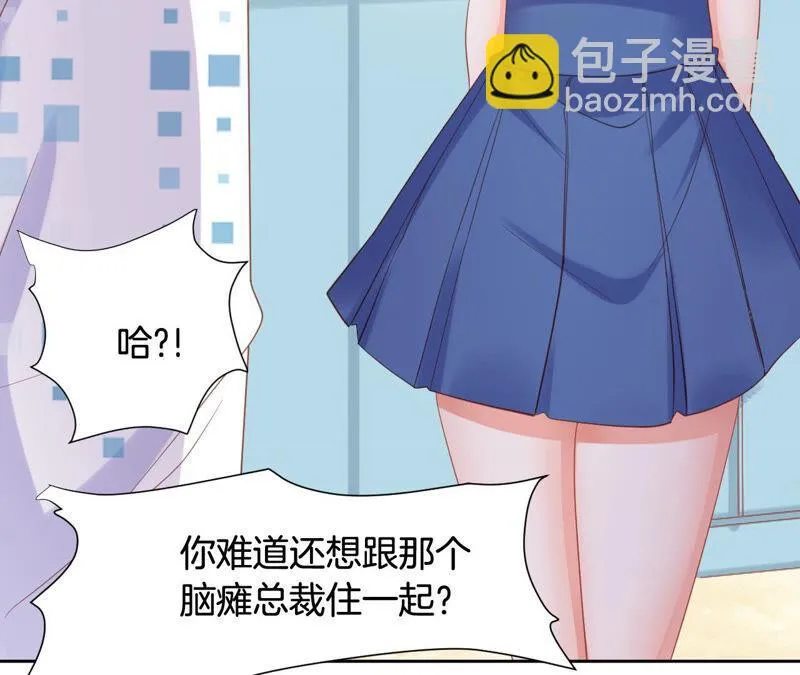 第188话 就决定是这里了！ 第6页