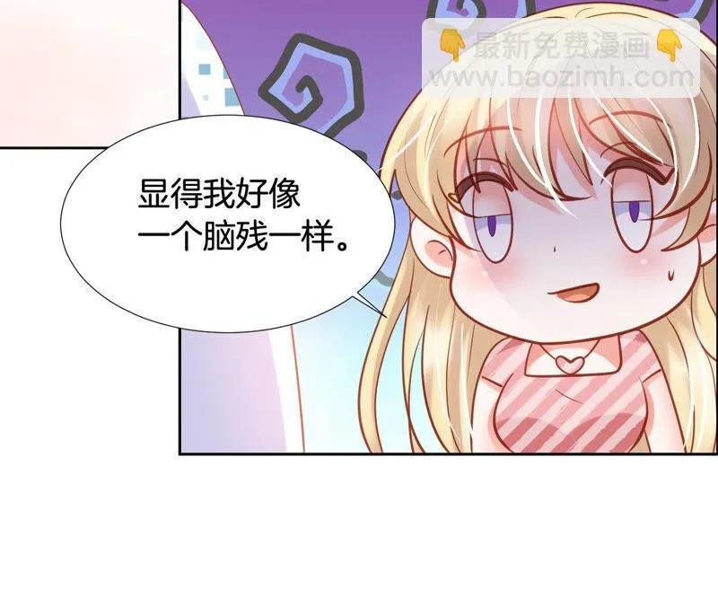 第188话 就决定是这里了！ 第14页