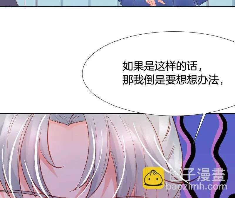 第188话 就决定是这里了！ 第19页