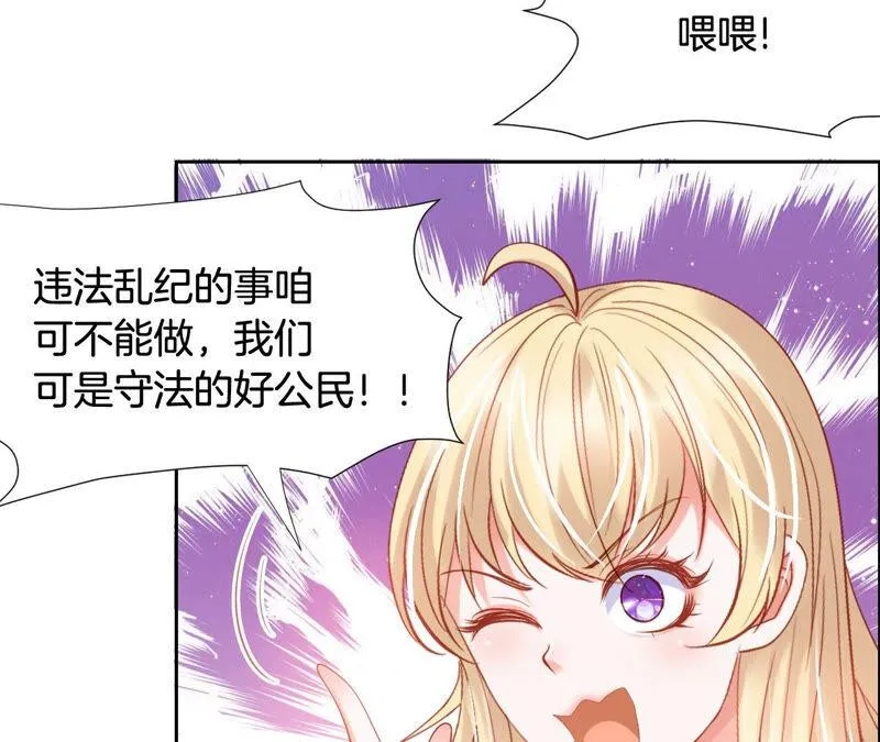 第188话 就决定是这里了！ 第22页