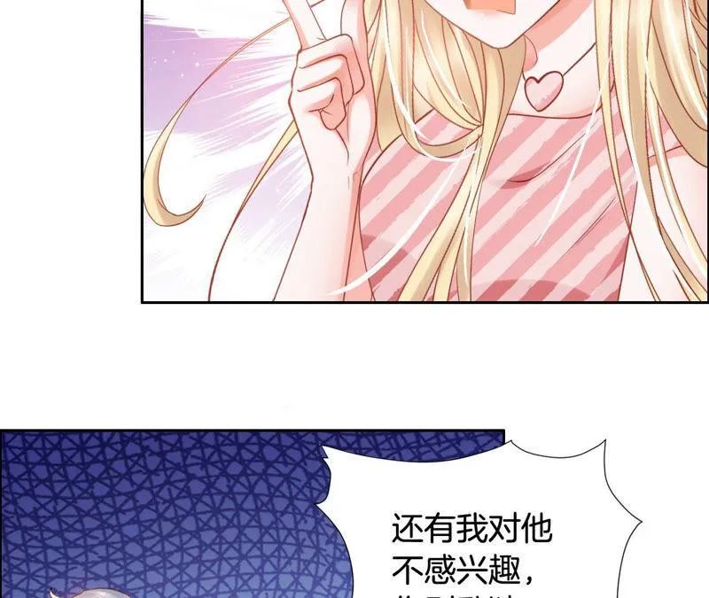第188话 就决定是这里了！ 第23页