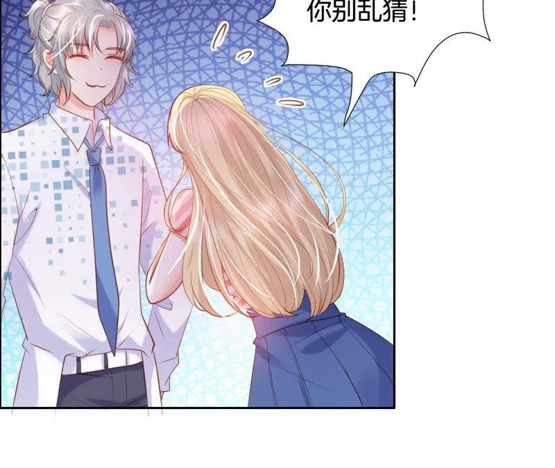 第188话 就决定是这里了！ 第24页