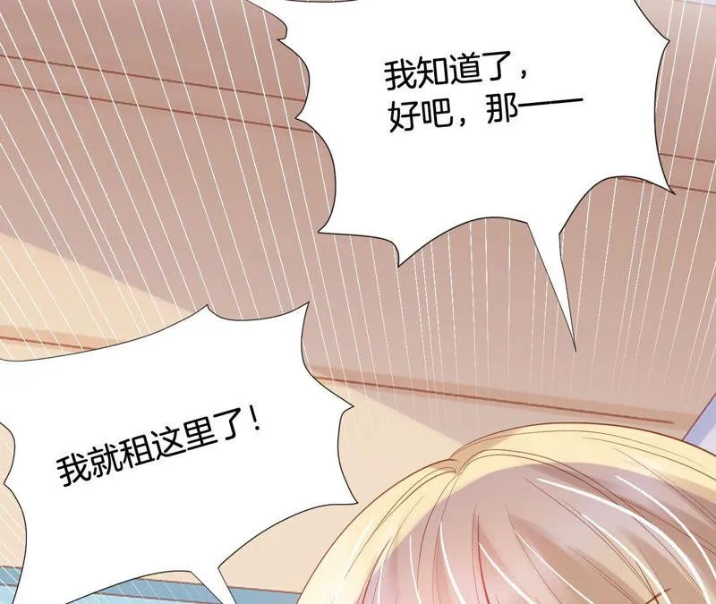 第188话 就决定是这里了！ 第32页