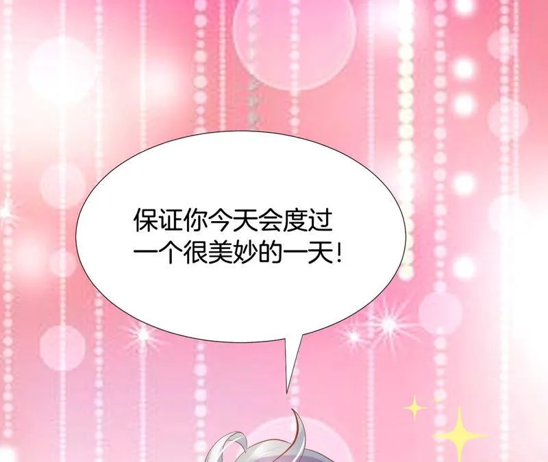 第188话 就决定是这里了！ 第43页