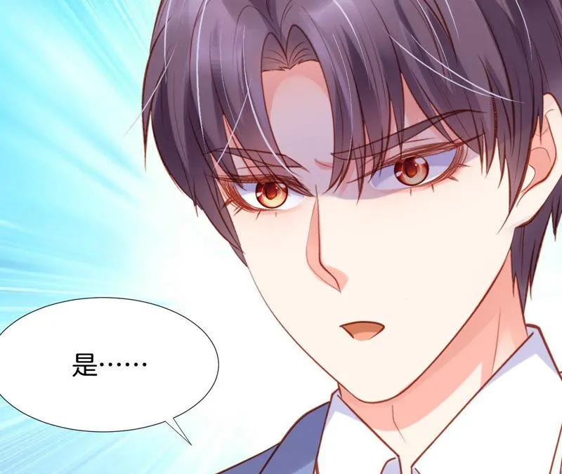 第188话 就决定是这里了！ 第55页