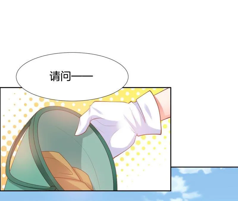 第188话 就决定是这里了！ 第59页