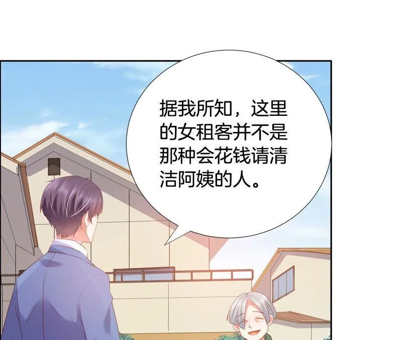 第188话 就决定是这里了！ 第64页