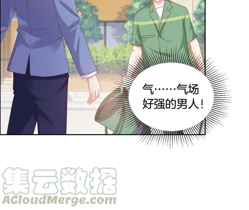 第188话 就决定是这里了！ 第65页