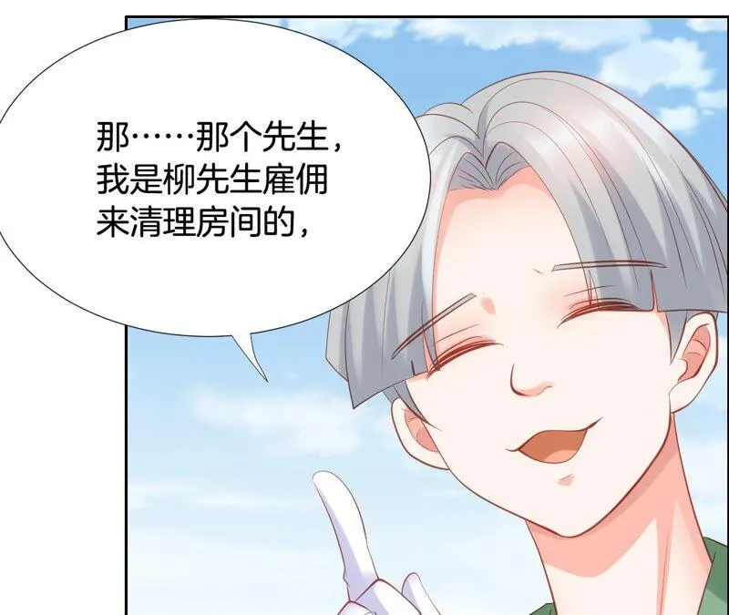 第188话 就决定是这里了！ 第66页