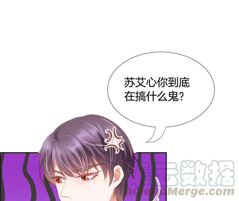 第188话 就决定是这里了！ 第69页