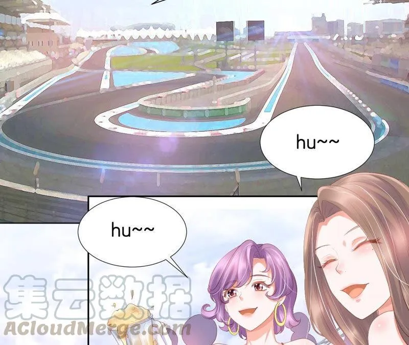 第190话 别有用心的男人 第5页