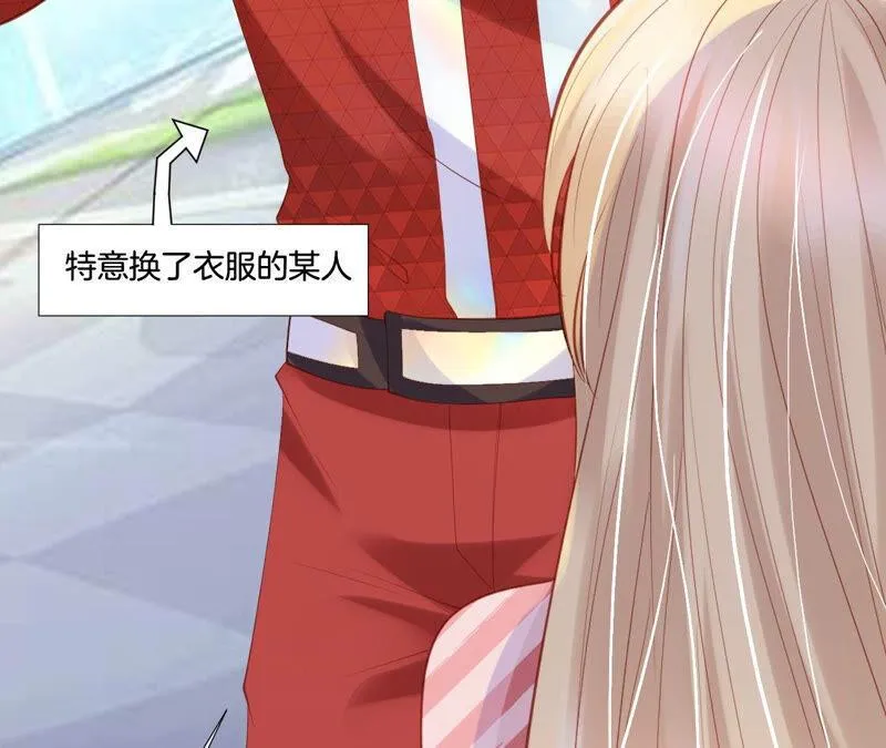 第190话 别有用心的男人 第10页