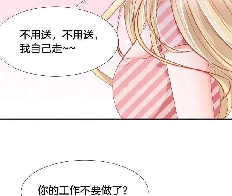 第190话 别有用心的男人 第22页