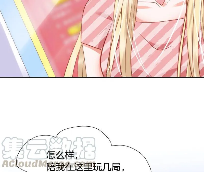 第190话 别有用心的男人 第37页