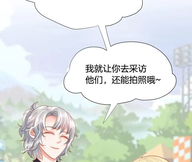 第190话 别有用心的男人 第38页