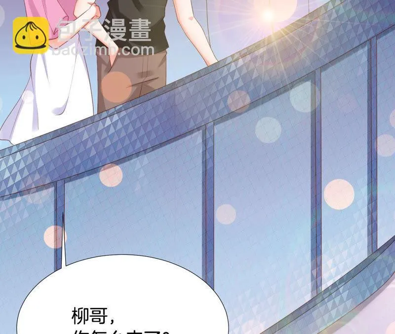 第190话 别有用心的男人 第54页