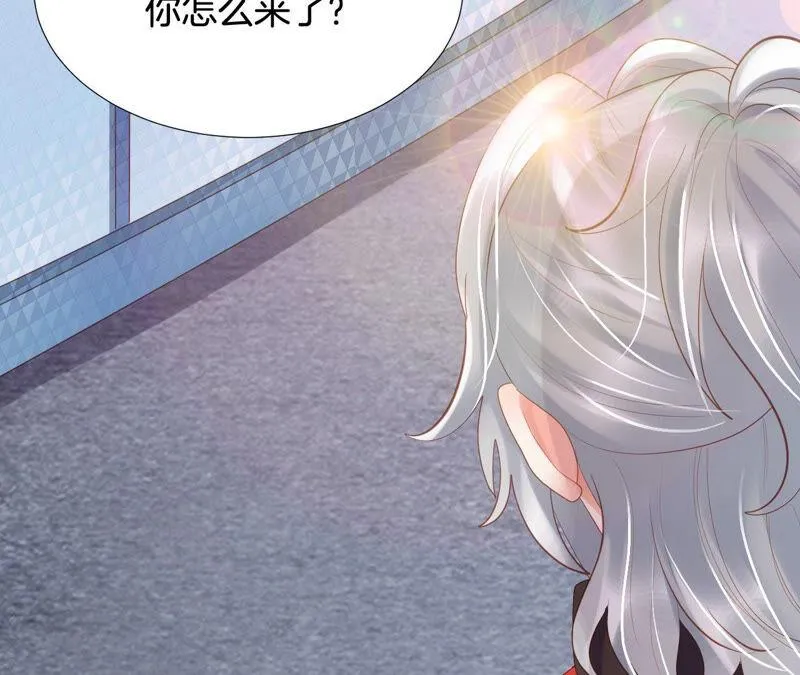 第190话 别有用心的男人 第55页